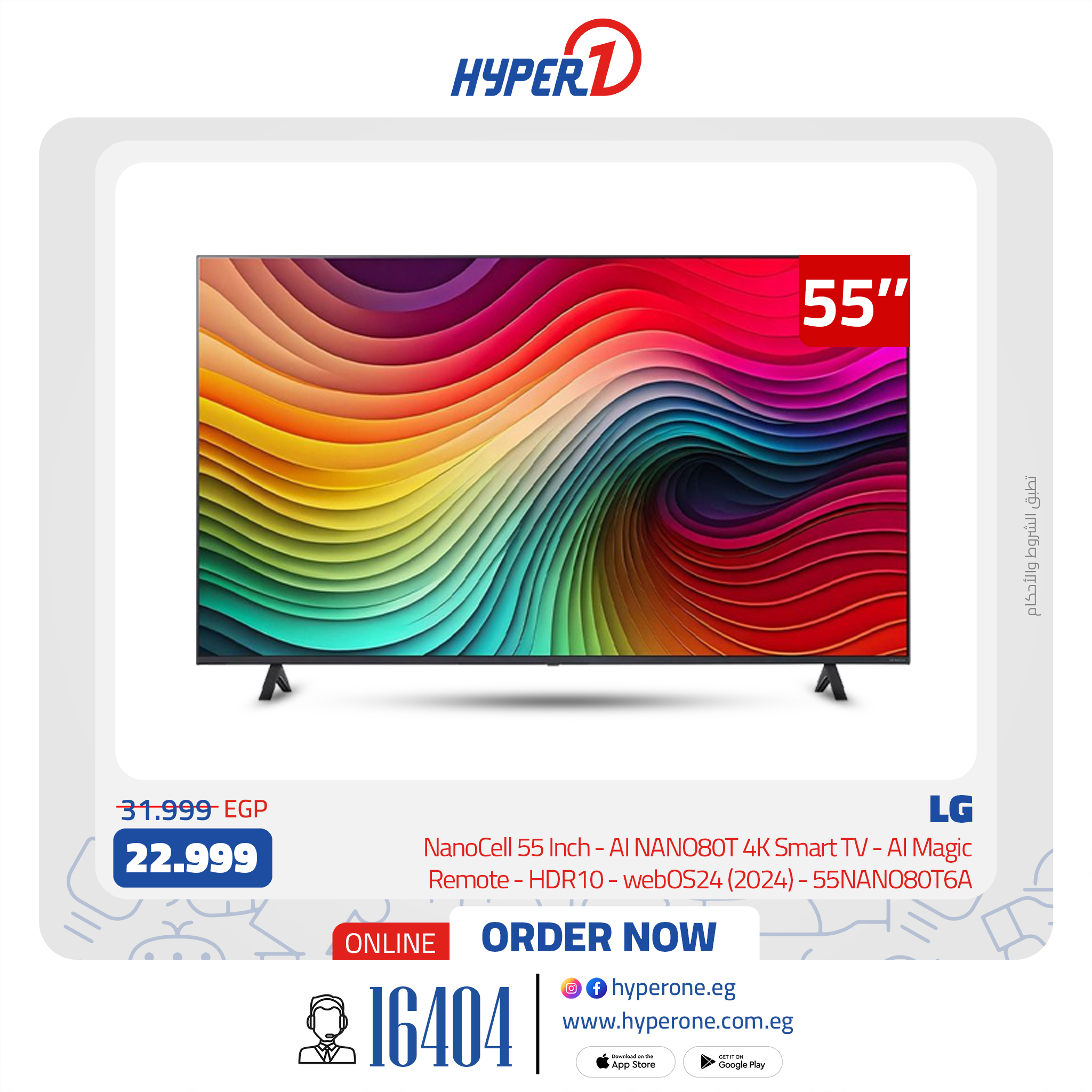 hyper-one offers from 5feb to 5feb 2025 عروض هايبر وان من 5 فبراير حتى 5 فبراير 2025 صفحة رقم 39